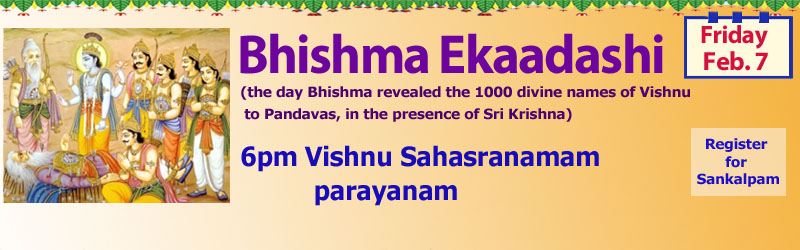 Fri 2/7 Bhishma Ekadashi