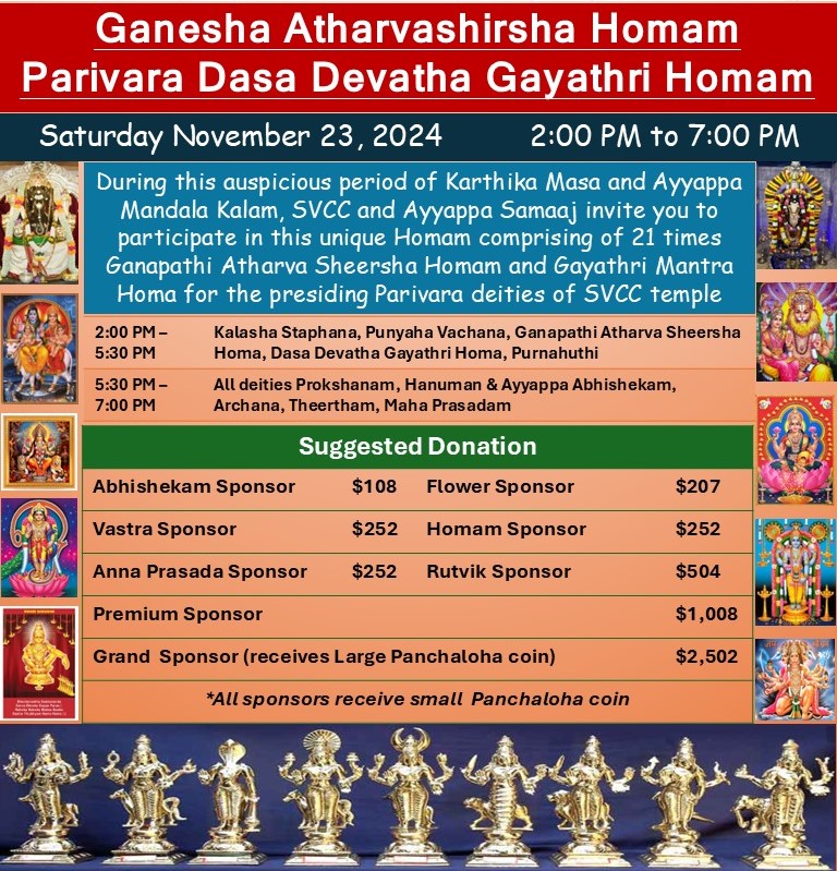 2pm - 7pm 11/23 Ganesha Atharvaseersha Homam SVCC Temple Fremont