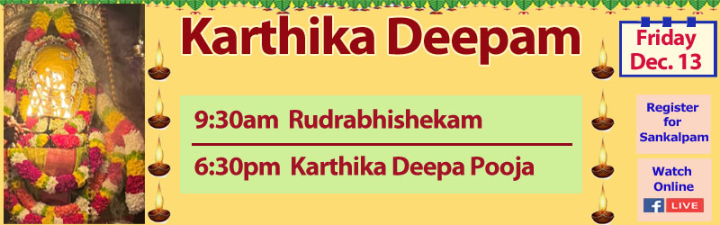 Fri 12/13 Karthigai Deepam SVCC Temple Fremont