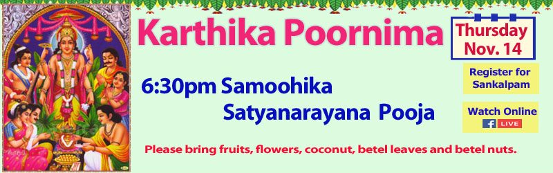 6pm Thu 11/14 Kartika Poornima SVCC Temple Fremont