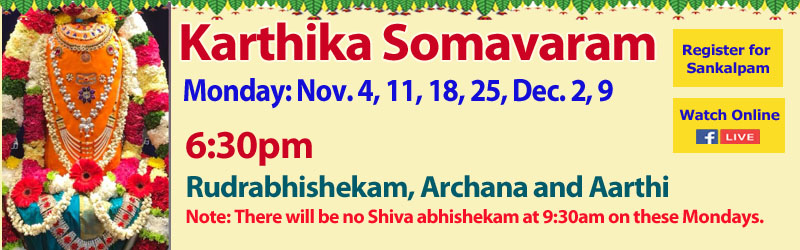 11/4 - 12/9 Monday(s) Karthika Somavara SVCC Temple Fremont