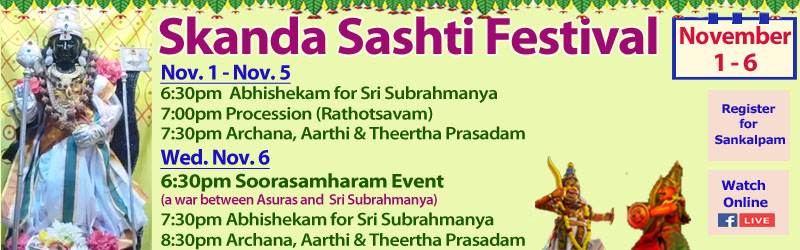 Fri 11/1 - Wed 11/6 Skanda Sashti SVCC Temple Fremont