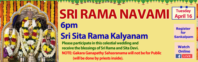 4/16 Sri Rama Navami SVCC Temple Fremont