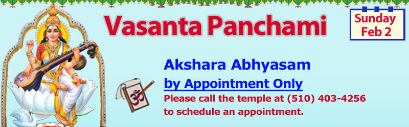 Sun 2/2 Vasant Panchami