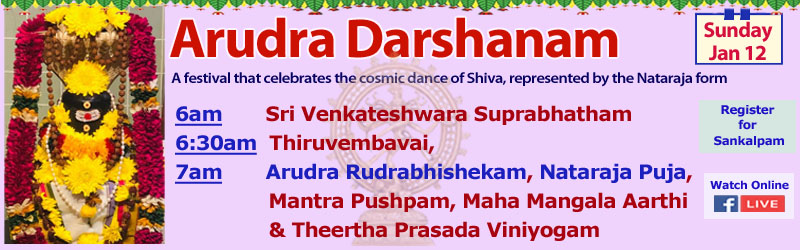 Mon 1/13 Arudra Darshanam Thiruvadarai, Bhogi, End of Maargazhi Utsavam SVCC Temple Sacramento