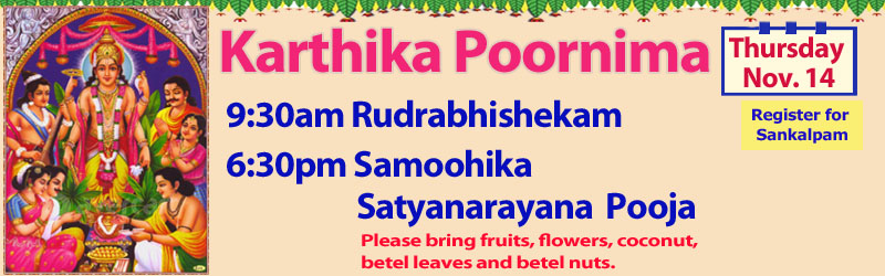 Thu 11/14 Karthika Poornima SVCC Temple Sacramento