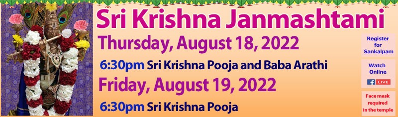 Fri Aug 18 till Mon Aug 20 Janmashtami, Gokulashtami, Krishnashtami SVCC Temple Sacramento