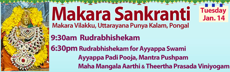 Tue 1/14 Makara Sankranti, Pongal SVCC Temple Sacramento