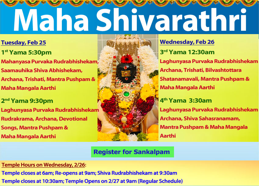 2/25 5:30pm - 2/26 6am - Shiva Rathri SVCC Temple Sacramento