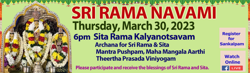 6pm 3/30 Thu Sri Rama Navami SVCC Temple Sacramento